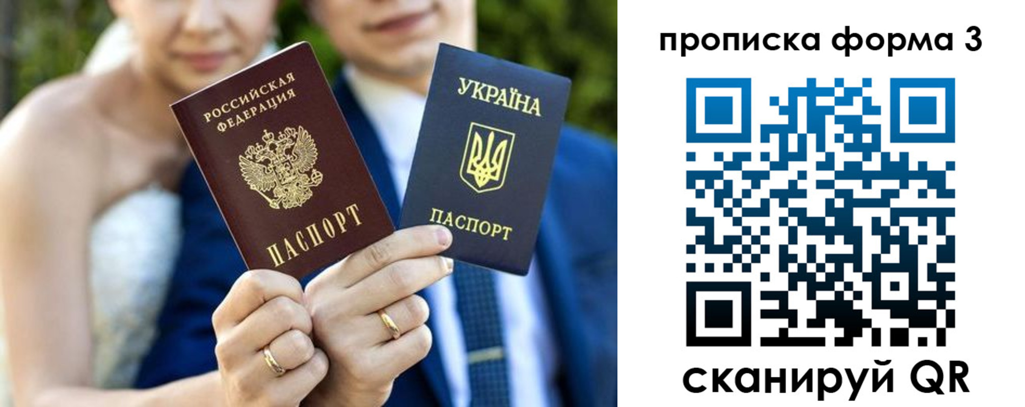 прописка штамп в Калуге