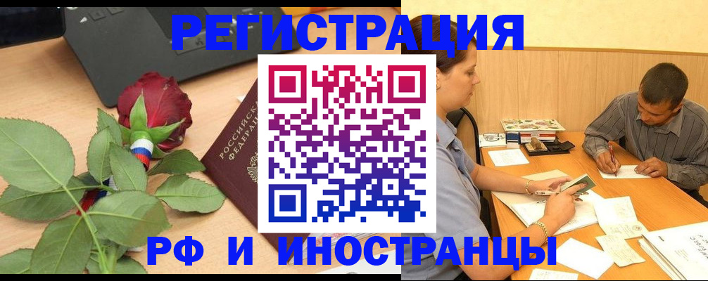 прописка для школы в Калуге