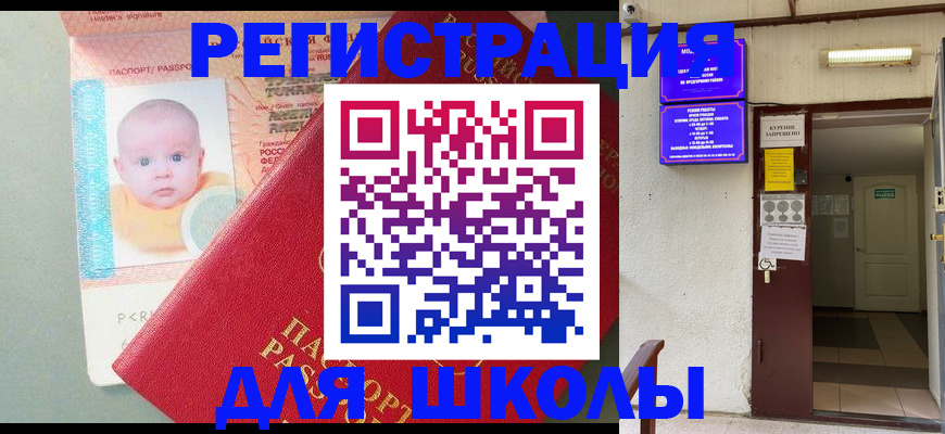 где прописаться в Калуге
