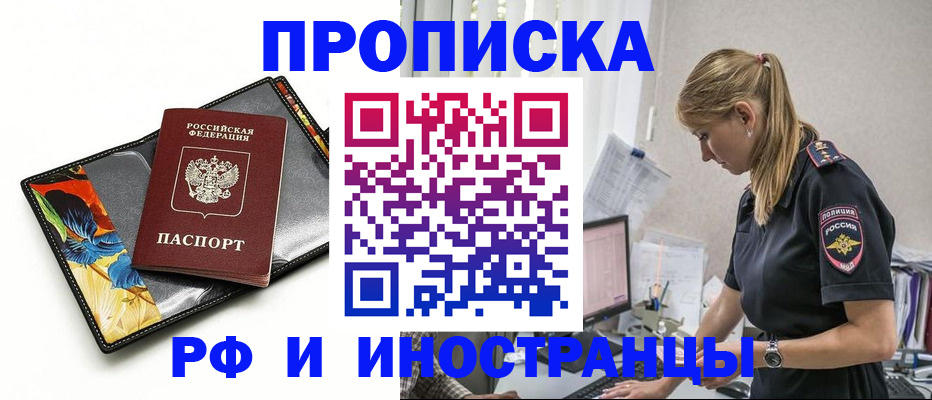 найти адрес прописки в Калуге