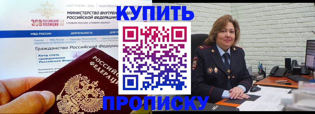 временная регистрация надежно в Калуге